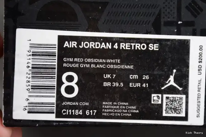 Kicktheory Jordan 4 CI1184-617 FIBA Air SE 0527
